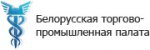 О новых видах услуг, предлагаемых Минским отделением торгово-промышленной палаты
